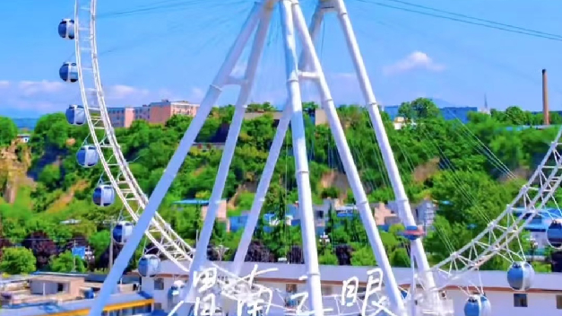 roar roller coaster